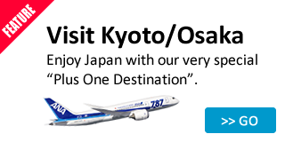 Visit Osaka繝ｻKyoto