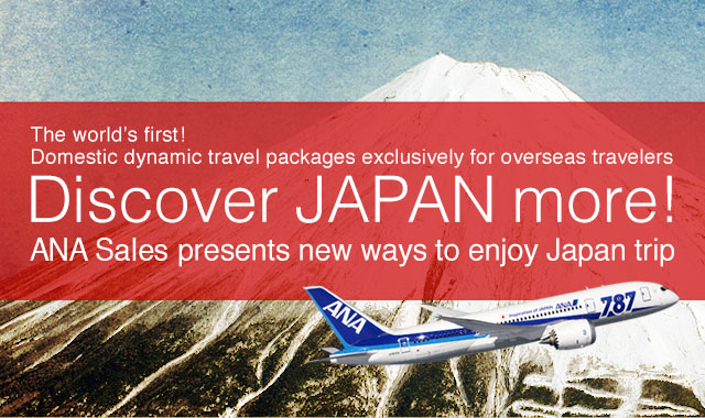 The world's first! Domestic dynamic travel packages exclusively for overseas travelers | ANA Discover JAPAN more! | ANA presents new ways to enjoy Japan trip