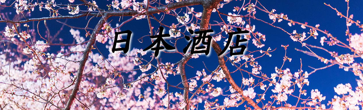 日本の春
