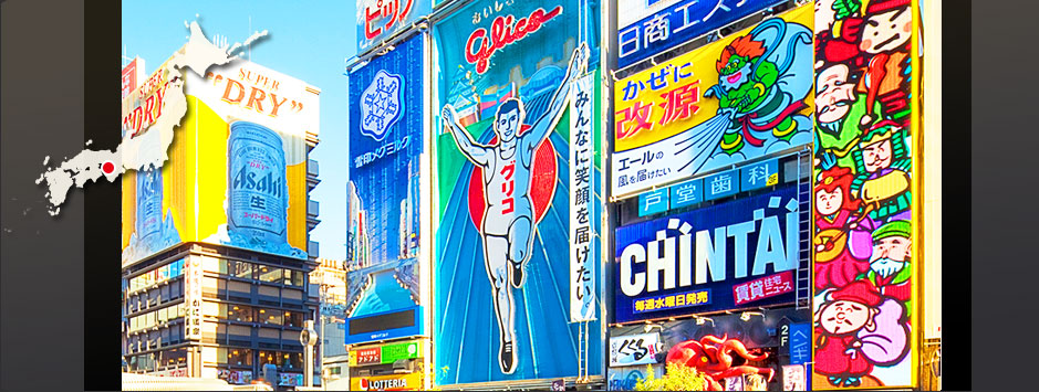 osaka
