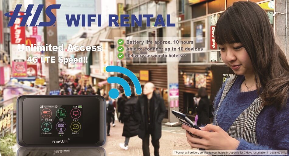 Unlimited Pocket WiFi Router Rental in Japan!