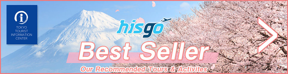 hisgo bestseller