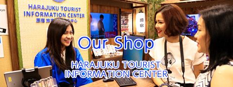 Tokyo Tourist Information Center Shop