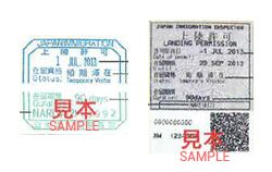 Examples of the Temporary Visitor entry status stamp
