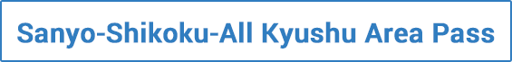 sanyo shikoku all area