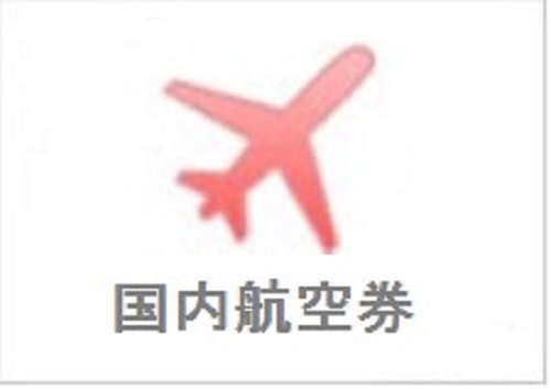 国内線航空券 ハバナ発 カヨラルゴ間 ハバナ空港 ホテル間送迎付き 往復航空券 ハバナ キューバ のお得なオプショナルツアー Hisgo トルコ