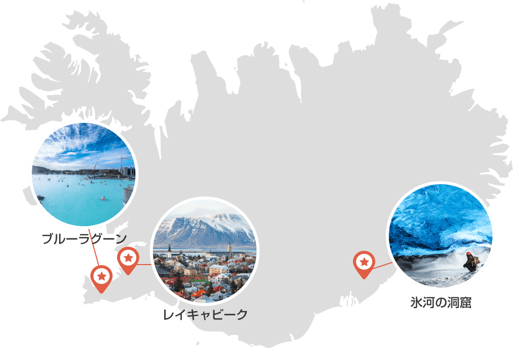 アイスランドの観光エリア・都市をご紹介