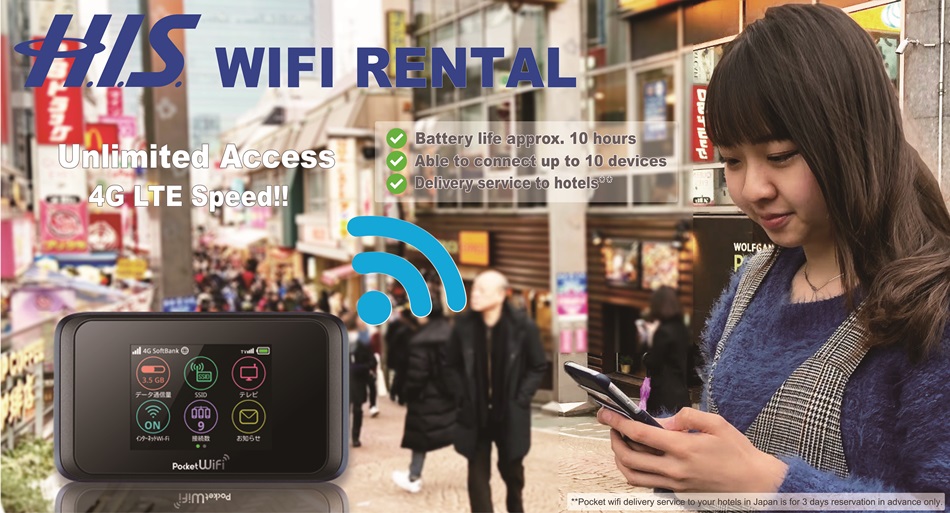Footpad tread husband Unlimited Pocket WiFi Router Rental in Japan!, Things To Do in Tokyo JAPAN  | hisgo U.S.A.