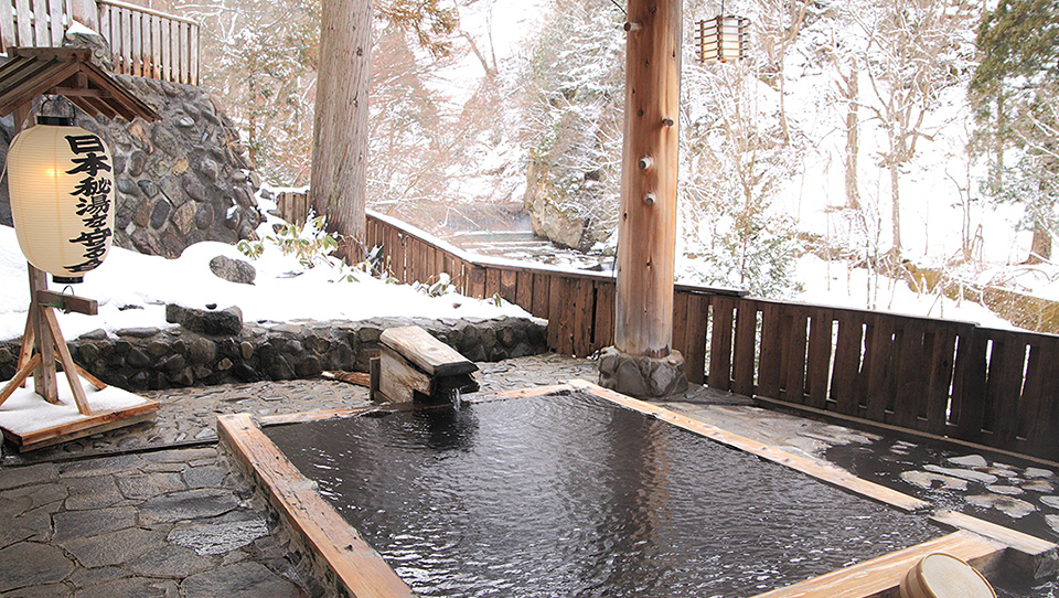 Akinomiya Onsen Village