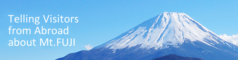 Telling Visitors from Abroad about Mt.FUJI