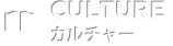 CULTURE