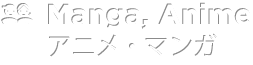 manga