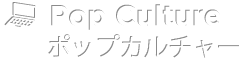 pop