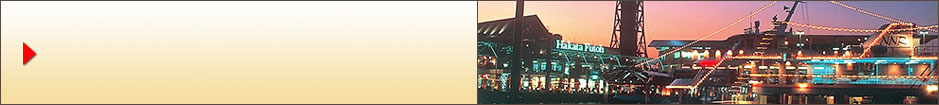 fukuoka_hotel