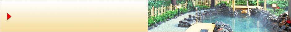 hakone_hotel