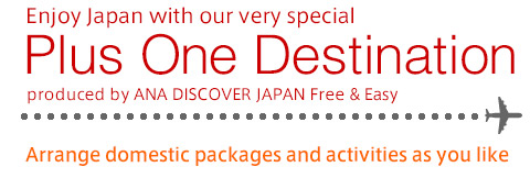 Ana Discover Japan Free Easy