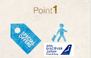 Ana Discover Japan Free Easy